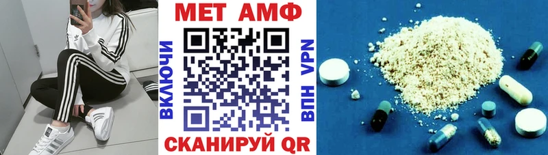 Amphetamine Розовый МЕГА маркетплейс Белорецк