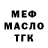 Кетамин VHQ Askhat Osmonovich