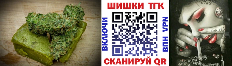 Еда ТГК марихуана Белорецк