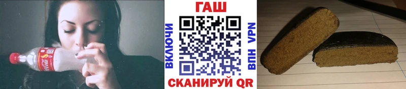 hydra сайт купить закладку Белорецк Гашиш Premium