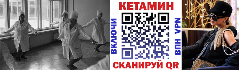где можно купить наркотик Белорецк КЕТАМИН ketamine