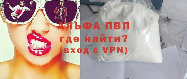 ALPHA PVP Аркадак