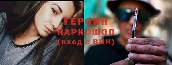 экстази Семёнов