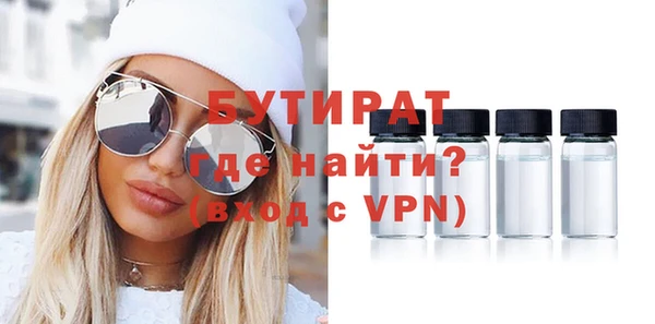 ALPHA PVP Аркадак