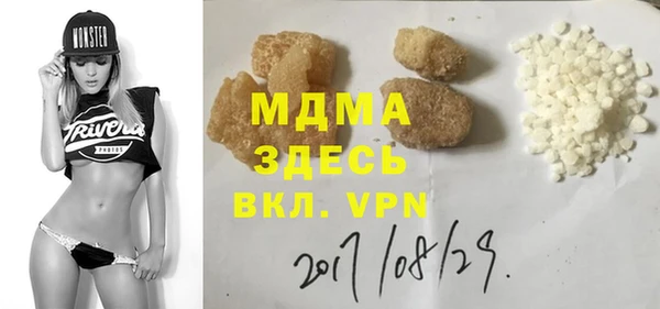 эйфоретик Армянск