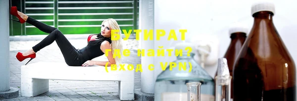 эйфоретик Армянск
