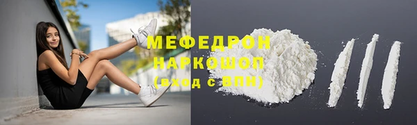соль ск Семилуки