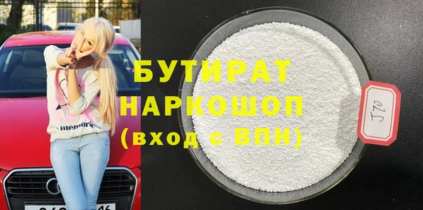 эйфоретик Армянск