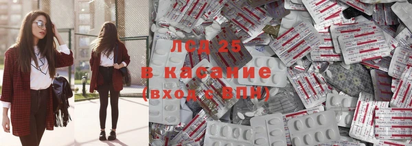 эйфоретик Армянск
