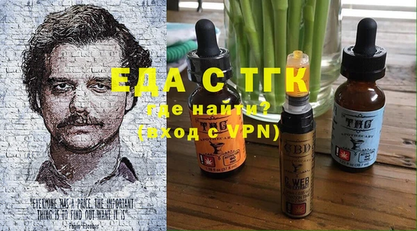 эйфоретик Армянск