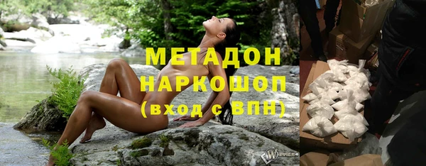 эйфоретик Армянск
