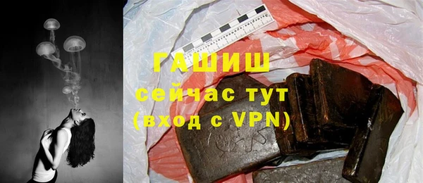 альфа пвп Щигры