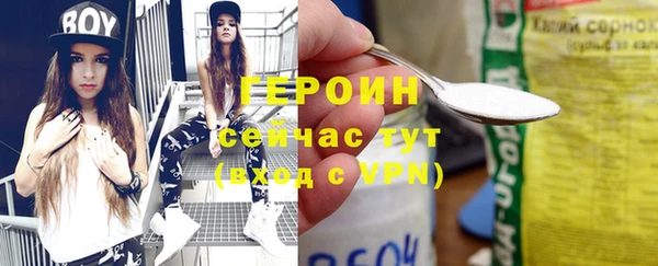 ALPHA PVP Аркадак