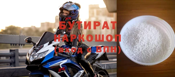 ALPHA PVP Аркадак