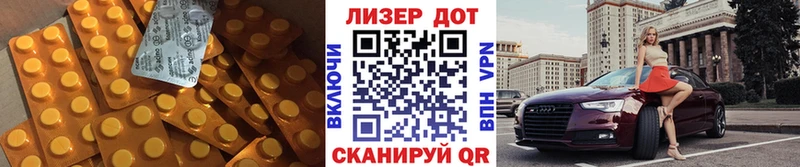 где купить наркоту  blacksprut ссылка  Лсд 25 экстази ecstasy  Белорецк 