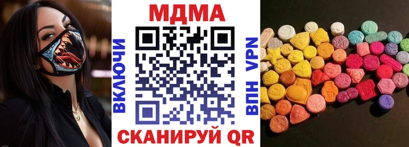 дарнет шоп  Белорецк  кракен   МДМА Molly 