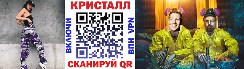 Метамфетамин пудра  гидра ссылка  Белорецк  купить  сайты 