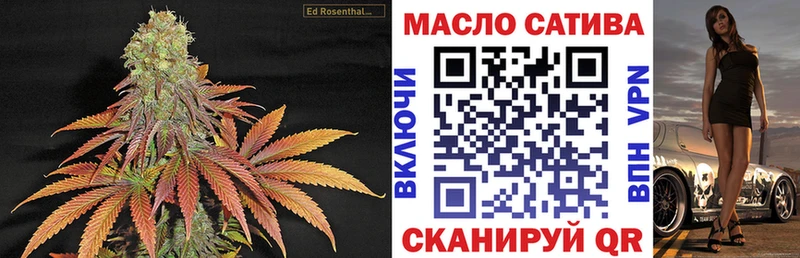 kraken вход  Белорецк  ТГК концентрат  цена наркотик 