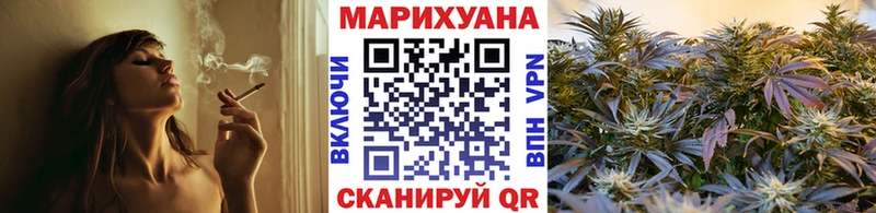 Марихуана THC 21%  как найти наркотики  Белорецк 